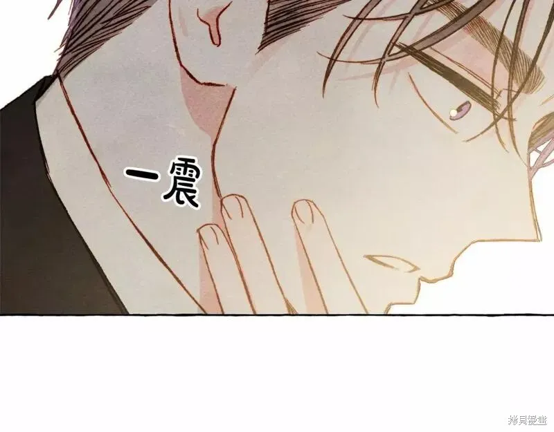 养成了黑幕龙,第58话,第126张