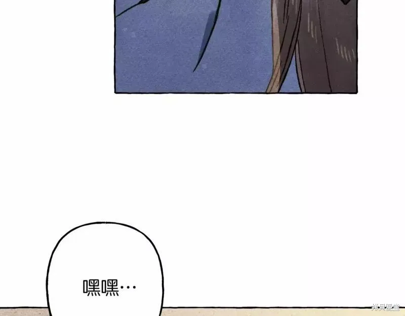 养成了黑幕龙,第58话,第129张