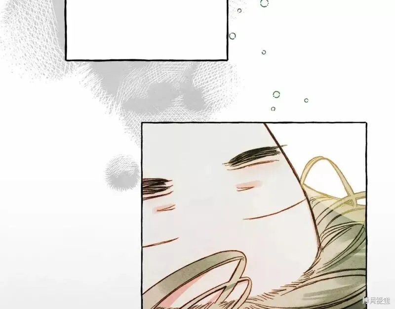 养成了黑幕龙,第58话,第15张