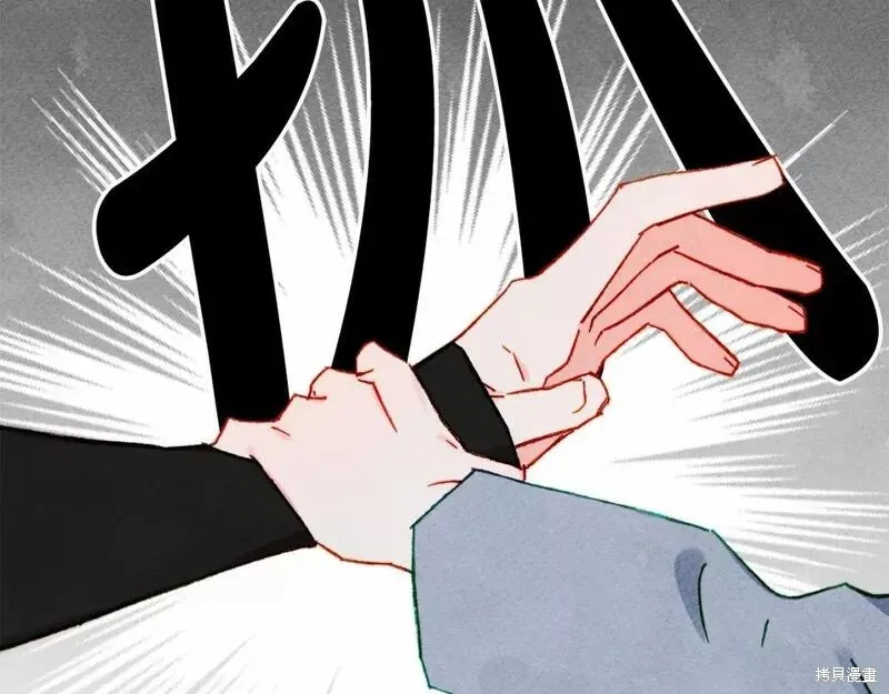 养成了黑幕龙,第58话,第52张