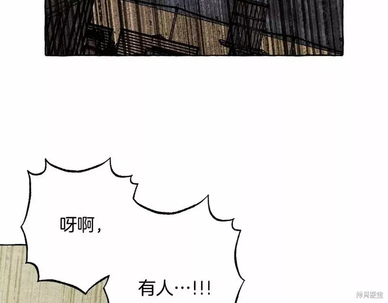 养成了黑幕龙,第58话,第93张