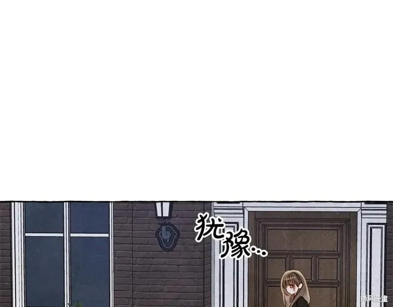养成了黑幕龙,第69话,第103张