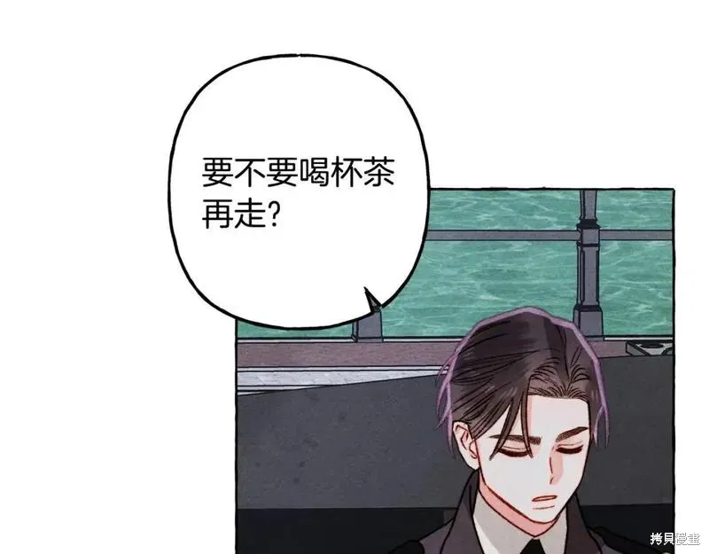 养成了黑幕龙,第69话,第106张