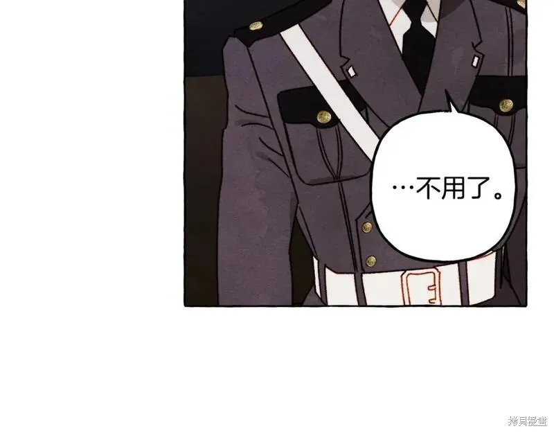 养成了黑幕龙,第69话,第107张