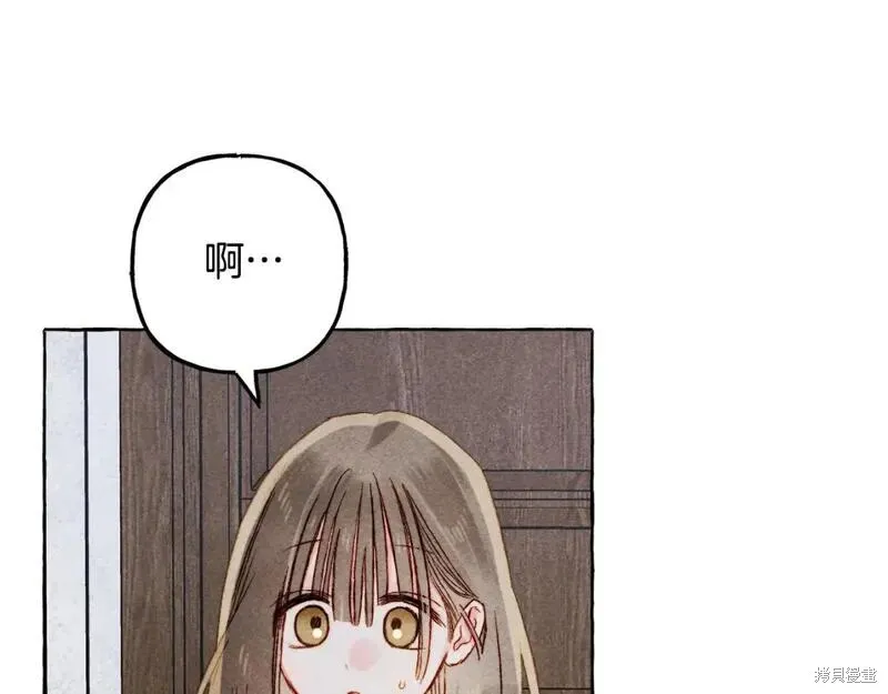 养成了黑幕龙,第69话,第108张