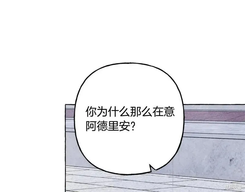 养成了黑幕龙,第69话,第118张