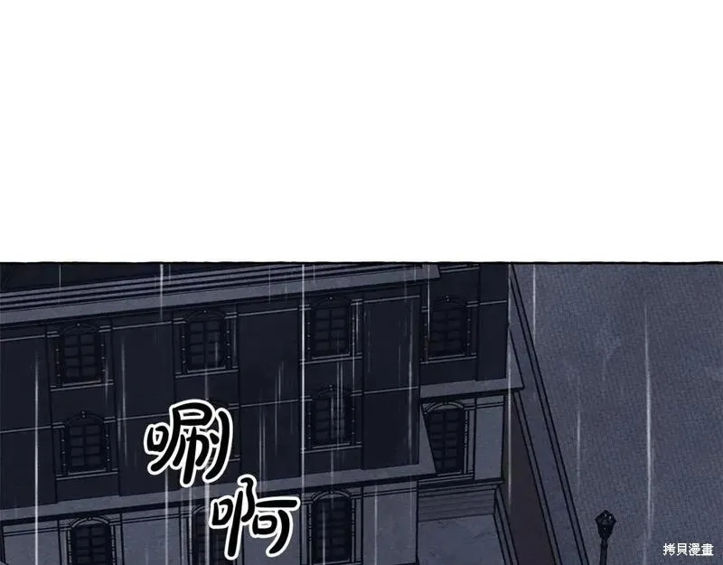 养成了黑幕龙,第69话,第152张
