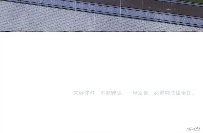 养成了黑幕龙,第69话,第155张