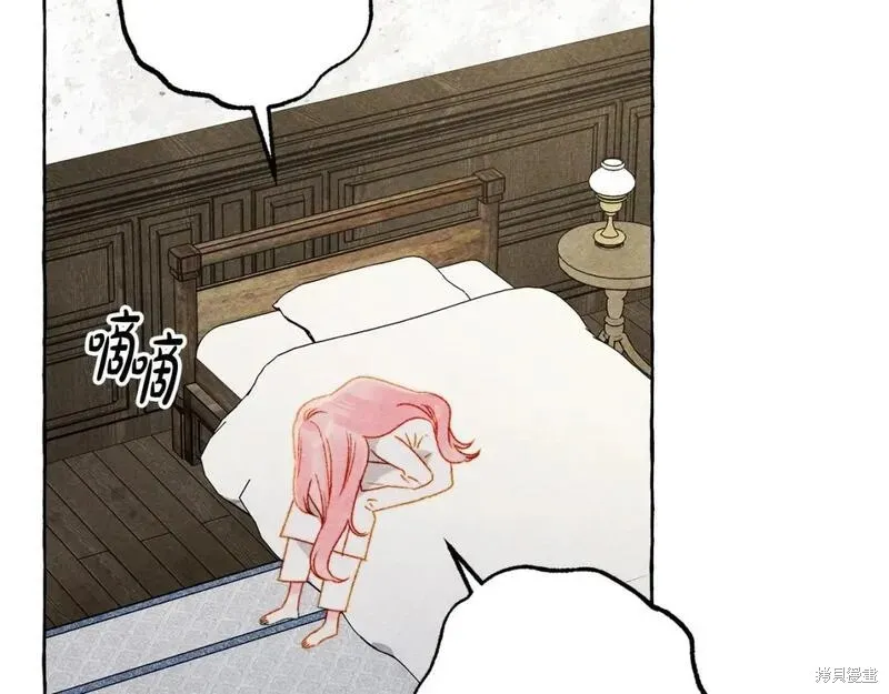 养成了黑幕龙,第69话,第27张