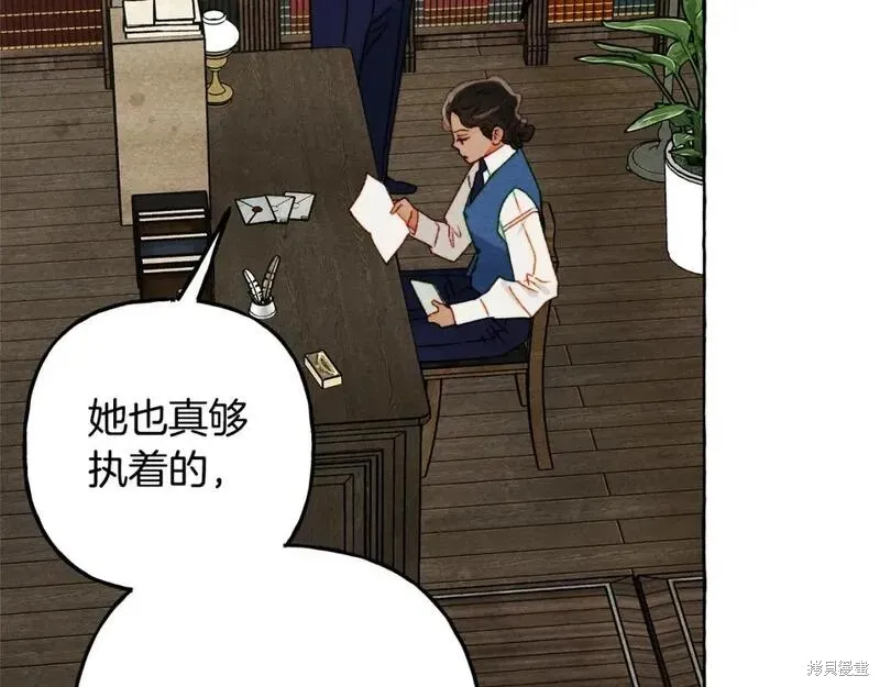 养成了黑幕龙,第69话,第38张