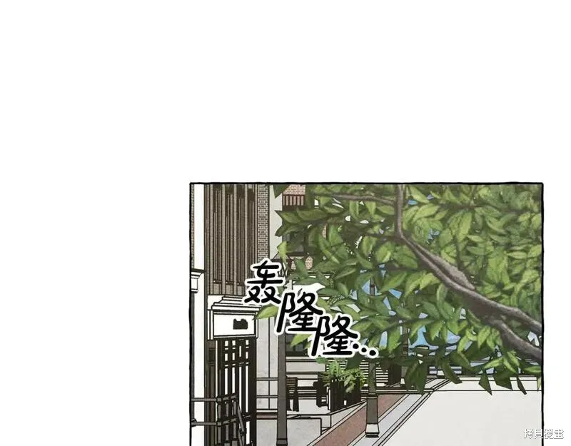 养成了黑幕龙,第69话,第47张