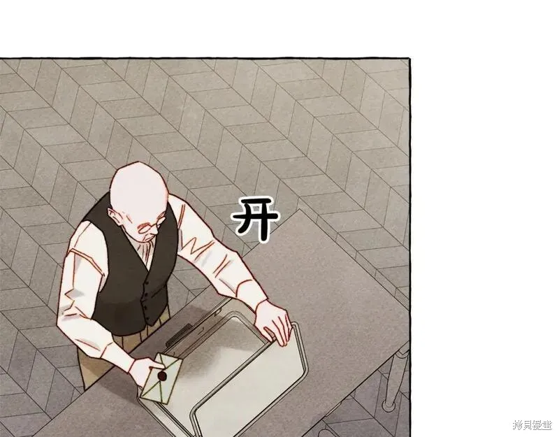 养成了黑幕龙,第69话,第56张