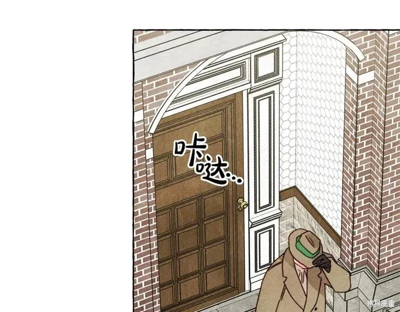 养成了黑幕龙,第69话,第58张