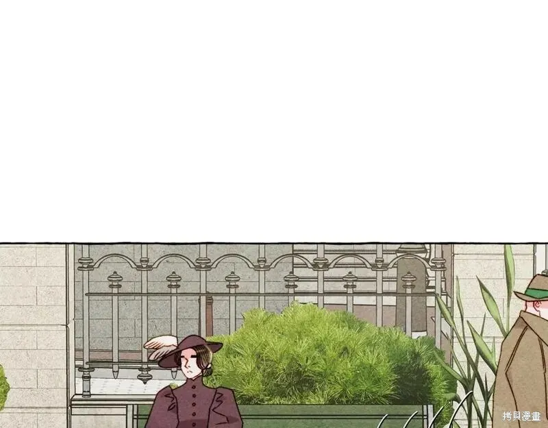 养成了黑幕龙,第69话,第69张