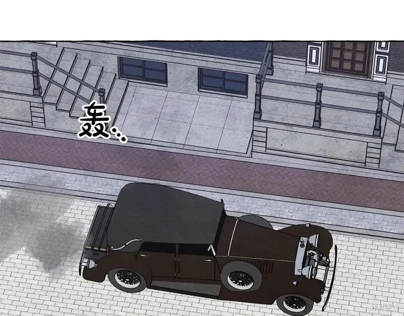 养成了黑幕龙,第69话,第90张