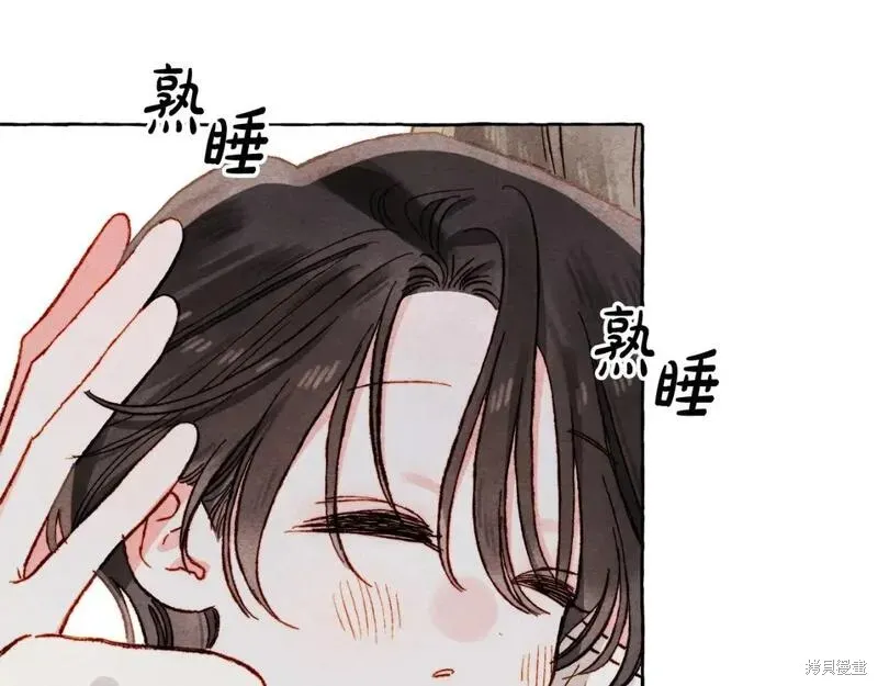 养成了黑幕龙,第69话,第92张