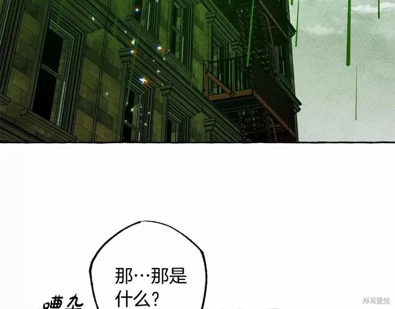 养成了黑幕龙,第57话,第125张