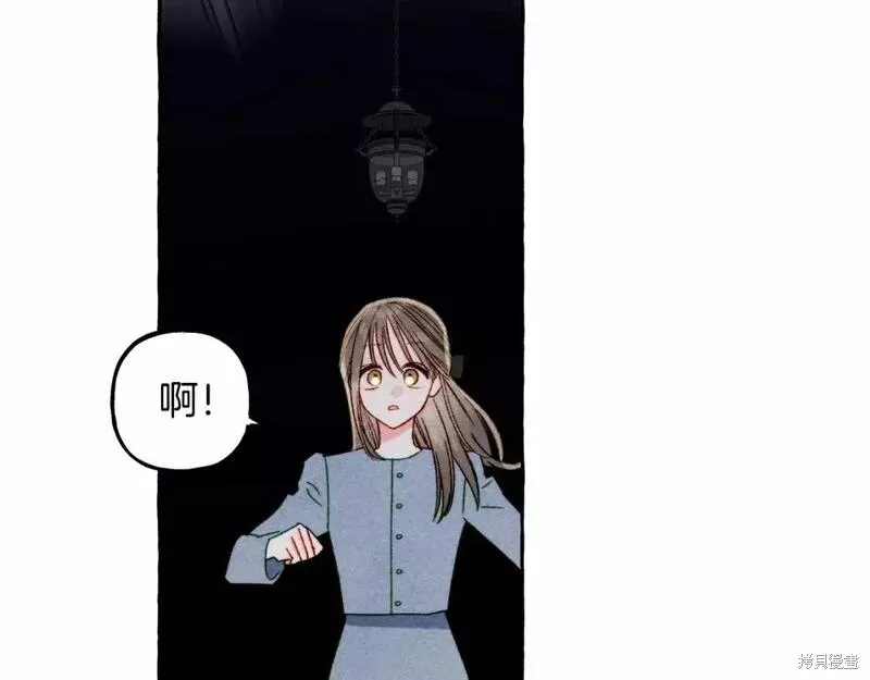 养成了黑幕龙,第57话,第13张