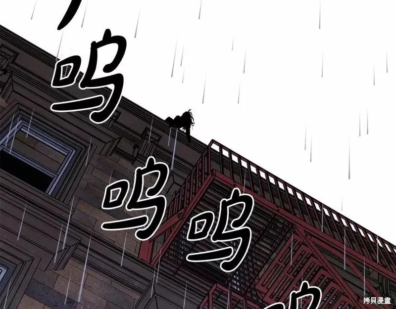 养成了黑幕龙,第57话,第136张