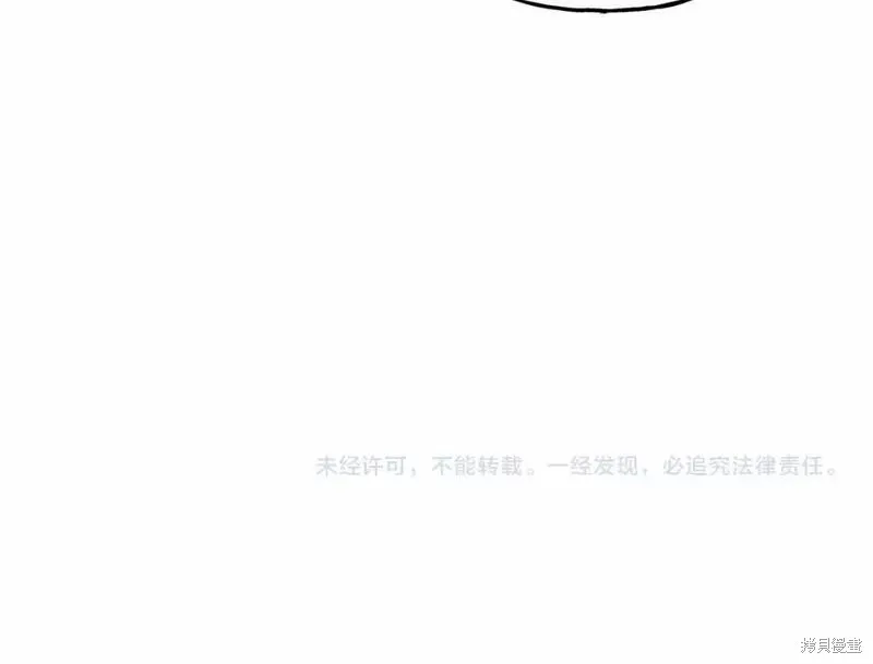 养成了黑幕龙,第57话,第147张