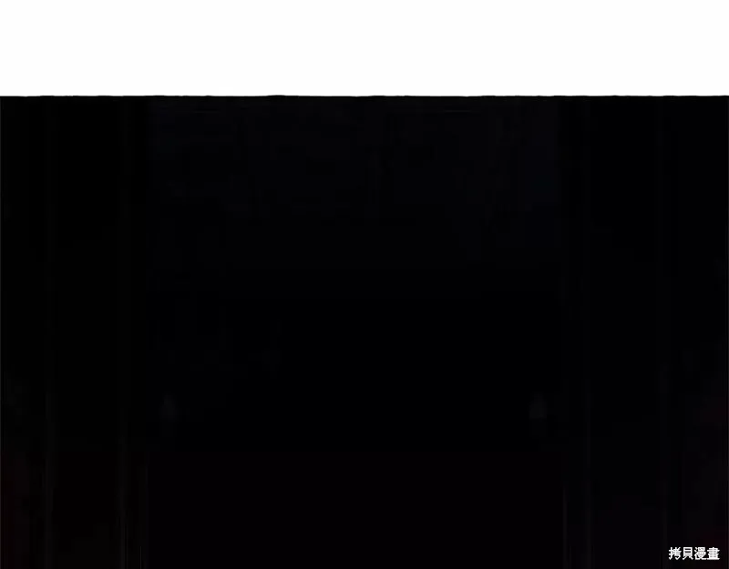 养成了黑幕龙,第57话,第5张