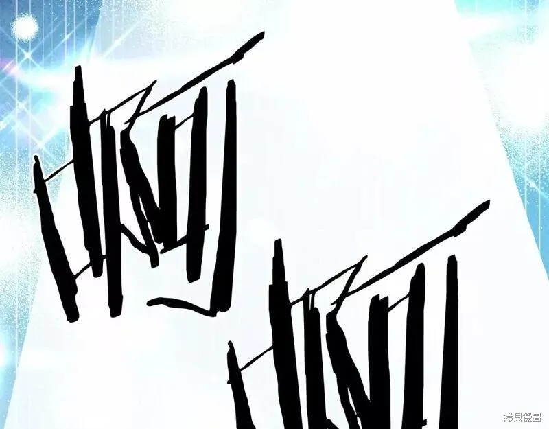 养成了黑幕龙,第57话,第69张
