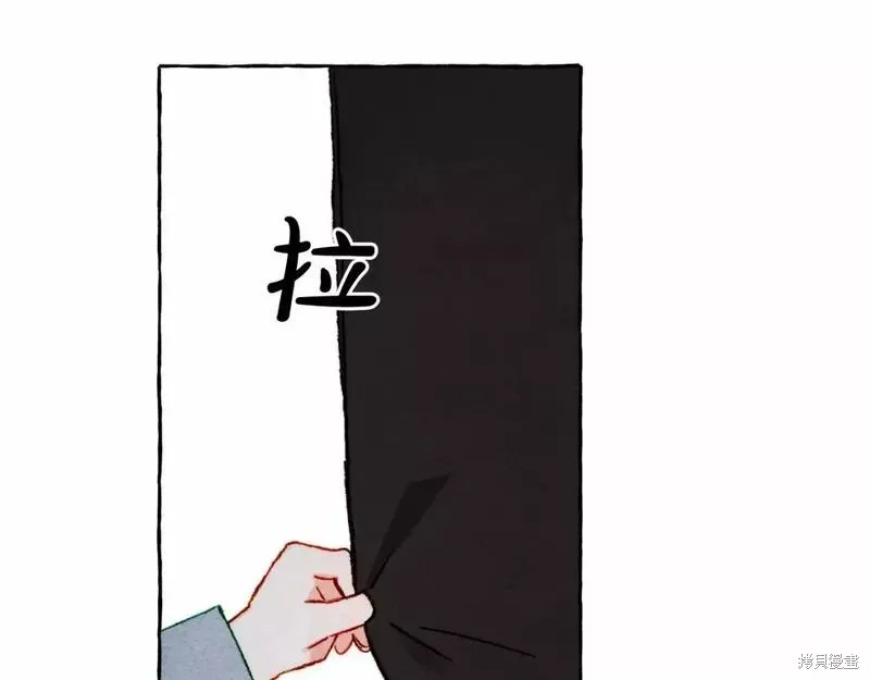 养成了黑幕龙,第57话,第87张