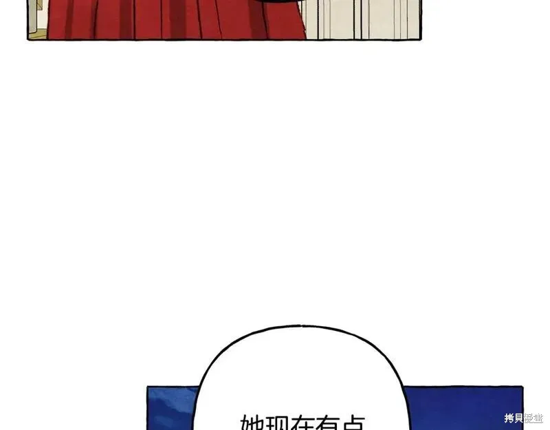 养成了黑幕龙,第70话,第144张