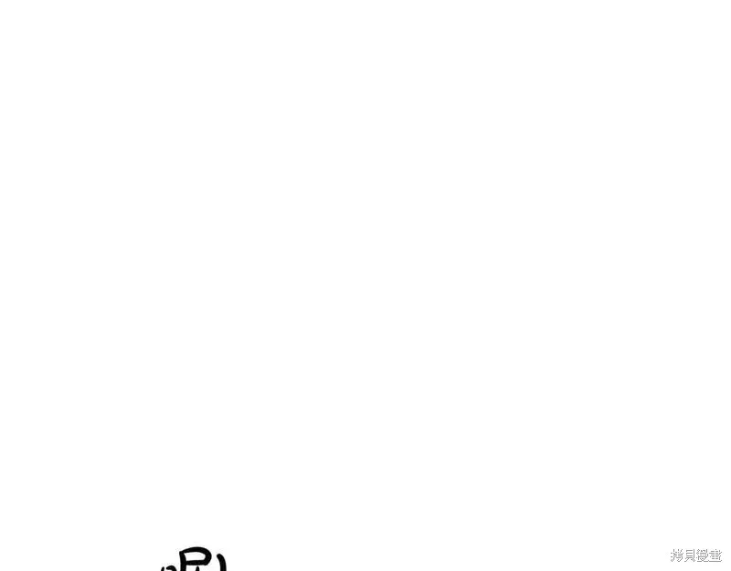 养成了黑幕龙,第70话,第19张