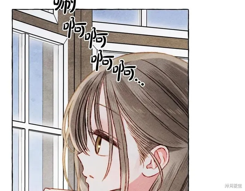 养成了黑幕龙,第70话,第20张