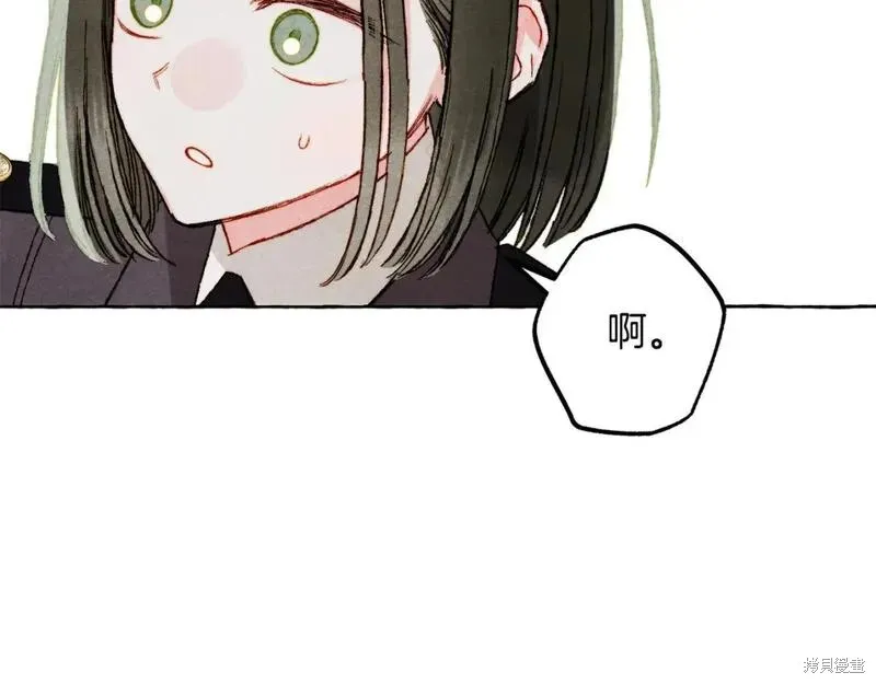 养成了黑幕龙,第70话,第31张