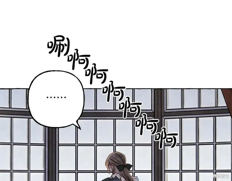 养成了黑幕龙,第70话,第35张