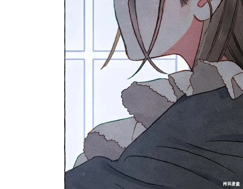 养成了黑幕龙,第70话,第45张