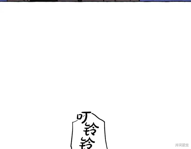 养成了黑幕龙,第70话,第48张