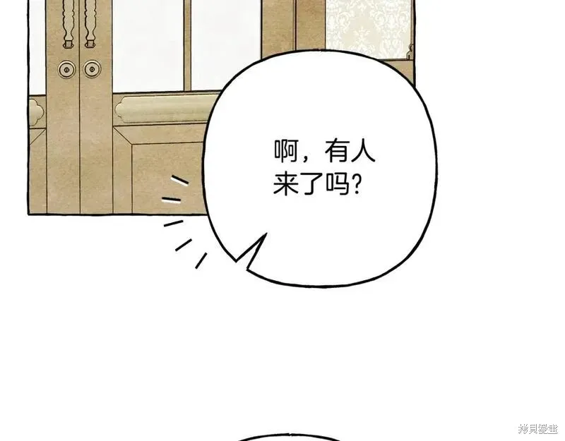 养成了黑幕龙,第70话,第50张