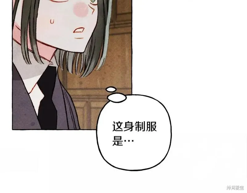 养成了黑幕龙,第70话,第57张