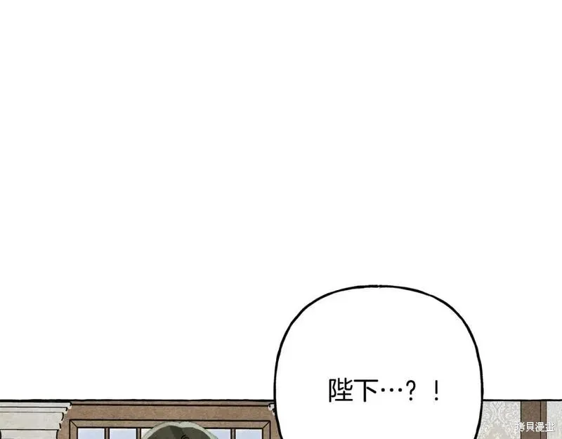 养成了黑幕龙,第70话,第60张
