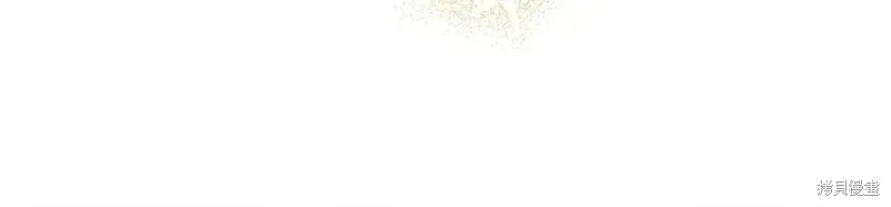 养成了黑幕龙,第70话,第70张
