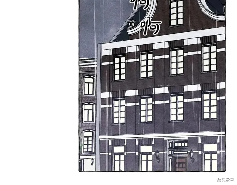 养成了黑幕龙,第70话,第8张