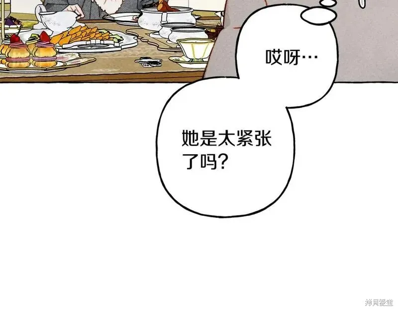 养成了黑幕龙,第70话,第83张