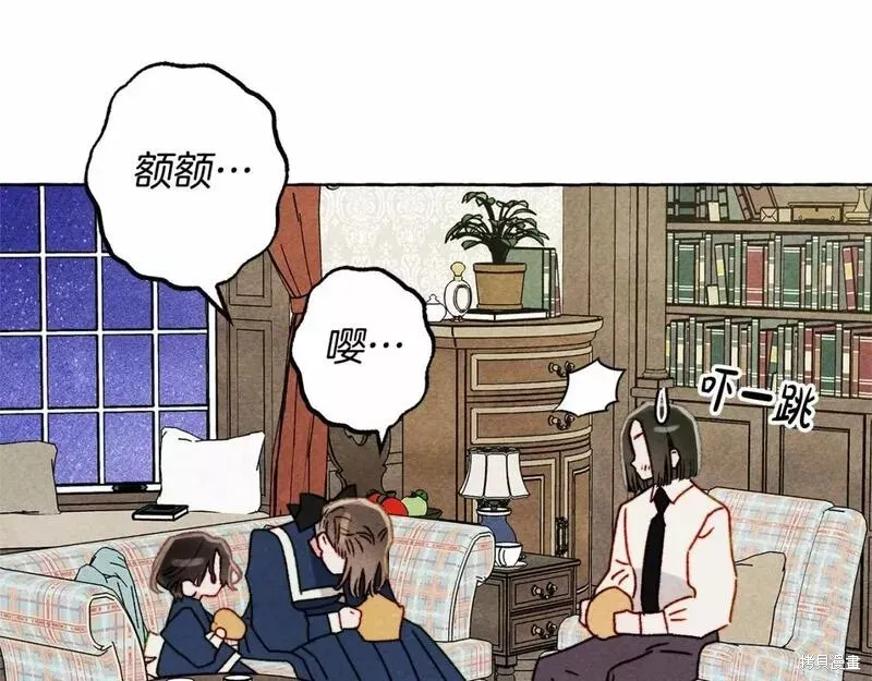 养成了黑幕龙,第61话,第102张