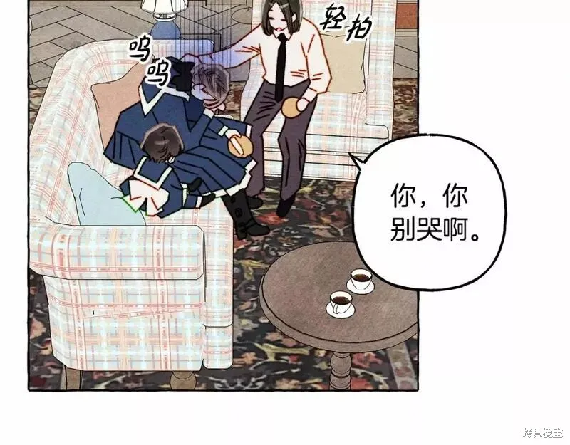 养成了黑幕龙,第61话,第105张