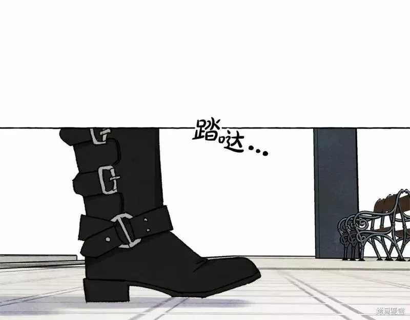 养成了黑幕龙,第61话,第26张