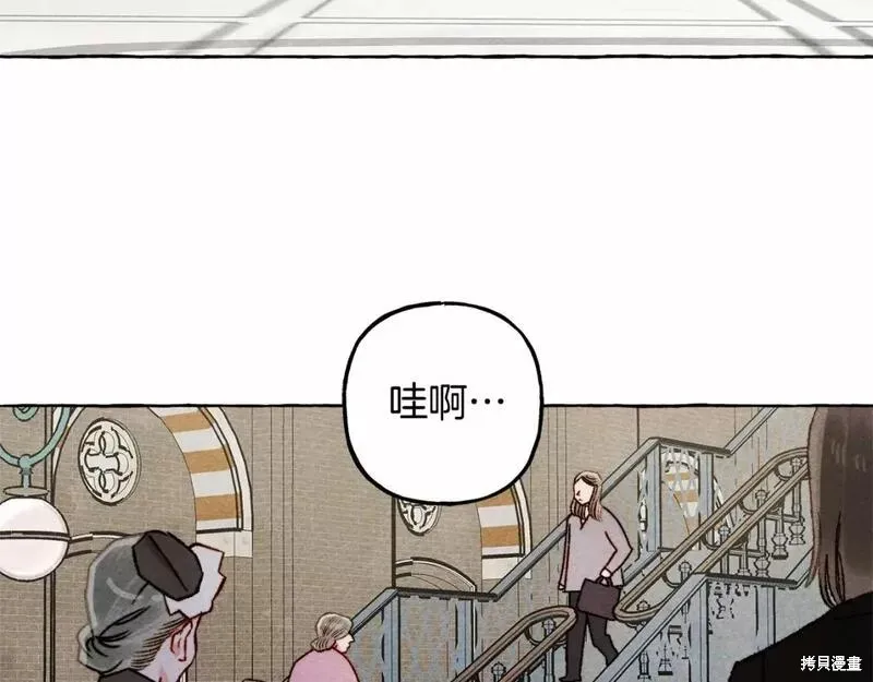 养成了黑幕龙,第61话,第27张