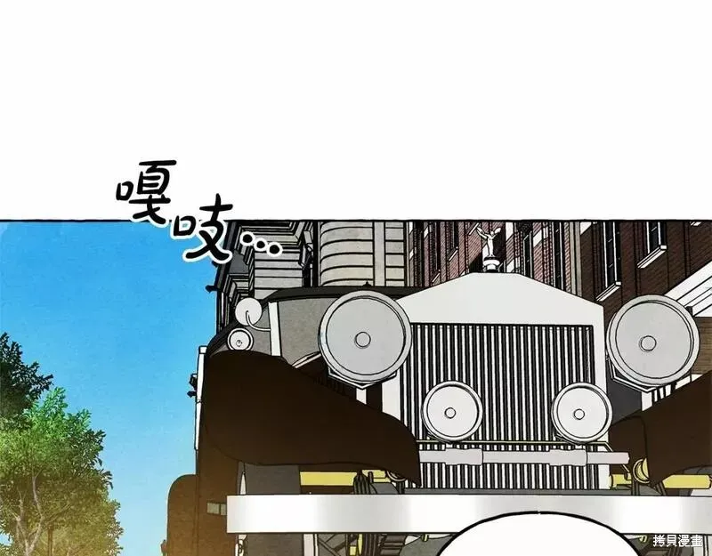 养成了黑幕龙,第61话,第62张