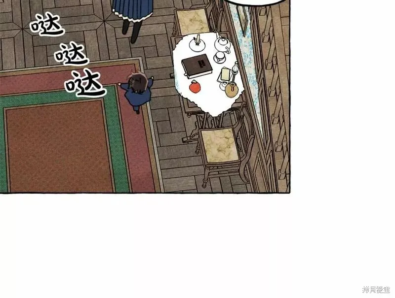 养成了黑幕龙,第61话,第68张
