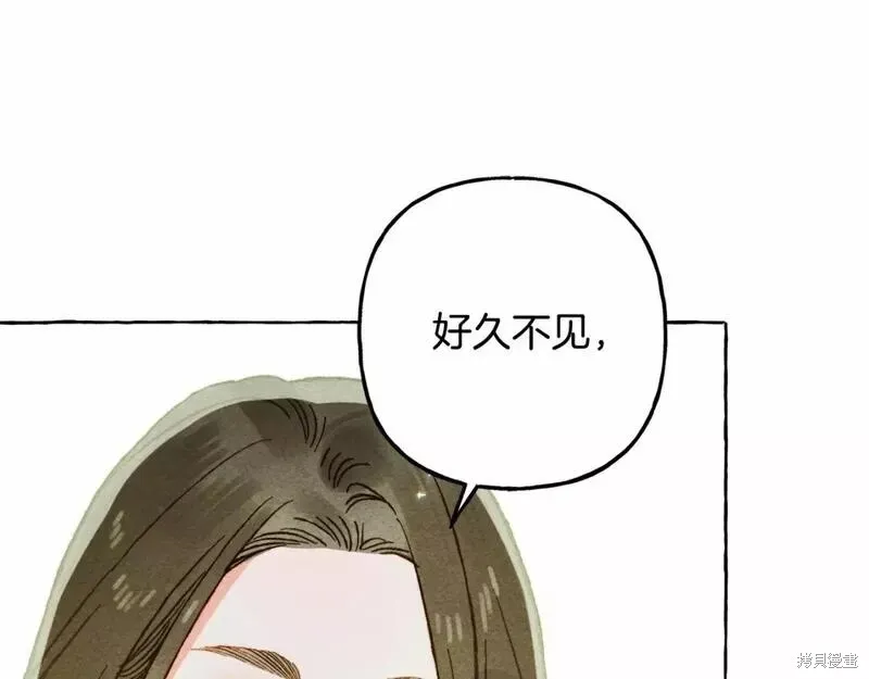 养成了黑幕龙,第61话,第71张