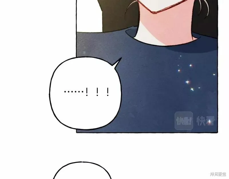 养成了黑幕龙,第61话,第75张