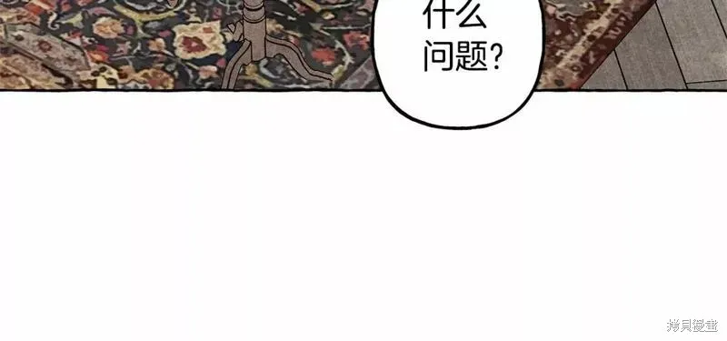 养成了黑幕龙,第61话,第96张