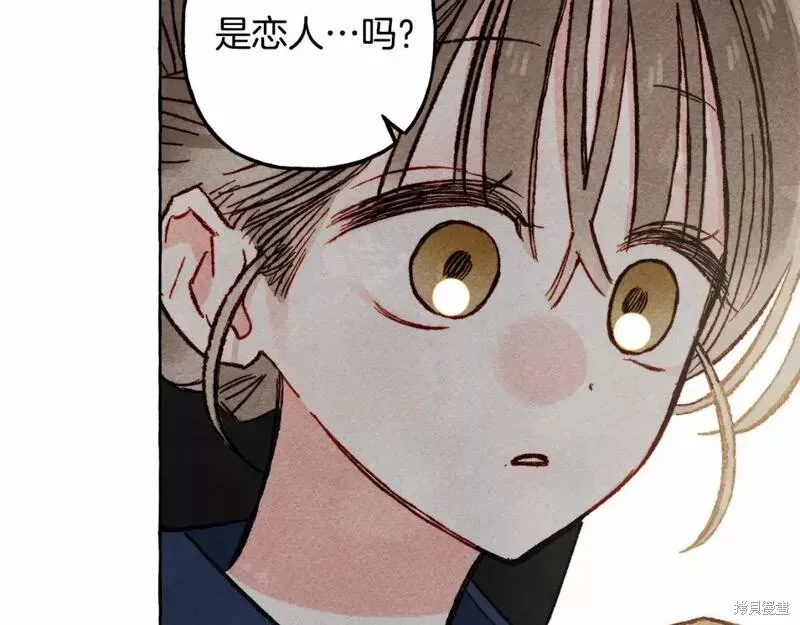 养成了黑幕龙,第61话,第99张